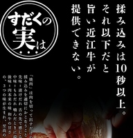一枚一枚に、10秒以上のひと手間を。