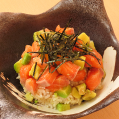 サーモンポキ丼