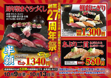 技の福兆 名戸ケ谷本店のおすすめ料理1