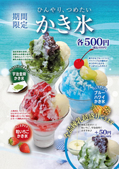 京都 錦わらい 八尾店のおすすめ料理2