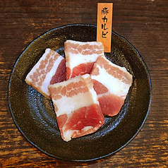 ”ちょいホル”豚カルビ