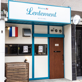 Lentement ロントゥモンの雰囲気3