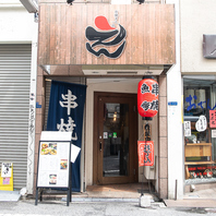 心斎橋の大人隠れ家