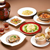 中国料理 花梨のおすすめ料理2