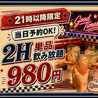 BALDY DINER バルディー ダイナーのおすすめポイント1