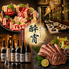 酔宵 千葉店のロゴ