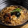 幻の五島うどんばらか 神田スクエア店のおすすめポイント2