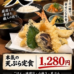 焼き鳥×海鮮×寿司　SAKIGAKE　大街道のおすすめランチ1