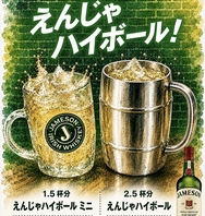 お酒好き大歓喜！メガサイズ名物酒＆充実の飲み放題