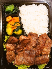 松坂牛カルビ弁当