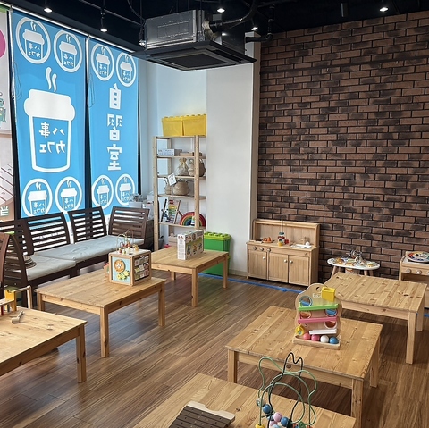 レンタルスペースYAGOTO