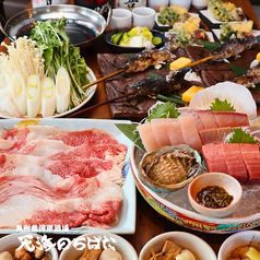 奥州魚河岸酒屋 天海のろばた 本店のコース写真