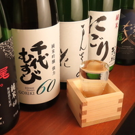 アテに合わせたお酒をご用意