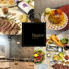 NOOICE tenjin ノイス テンジンの写真