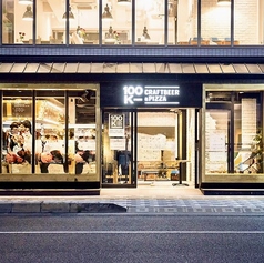 CRAFT BEER & KYOTO ITALIAN 100K ヒャッケイの雰囲気2