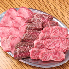 日替わり焼肉盛り合わせ