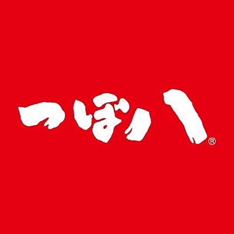 各種宴会ご予約お待ちしております♪美味しい料理とお酒、楽しい時間をつぼ八で！