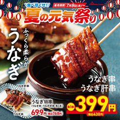 肉豆冨とレモンサワー 大衆食堂 安べゑ 八王子駅南口店のおすすめ料理2