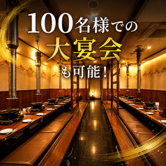 サットン焼膳博多の特集写真