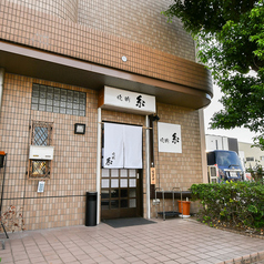 晩酌 糸の雰囲気3