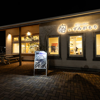 Bakeryいずみがもり郡山店内に移転オープン！！