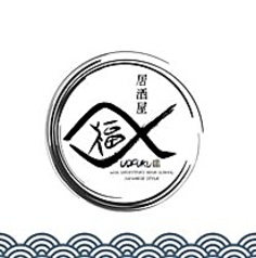 魚福 福知山の写真