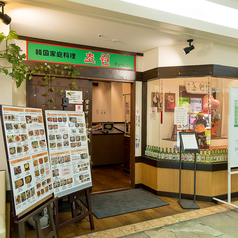 韓国家庭料理チョウォンの雰囲気3