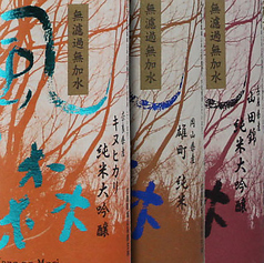 風の森 (かぜのもり)