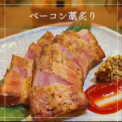 ベーコン藁炙り