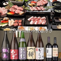 肉匠いっしん特集写真1