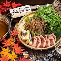 炭と香けやぐ国分町店のコース写真