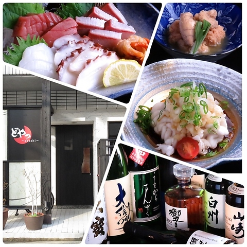 明石駅8分◆獲れたて鮮魚やオリジナル料理などメニュー豊富！旬食材満載コースも！