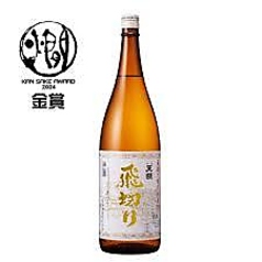 岐阜県下呂　天領　飛び切り