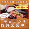 焼肉 朧 中川店のおすすめポイント3