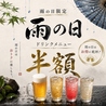 【全席個室】 焼き鳥と日本酒 甚兵衛 松本駅前店のおすすめポイント3