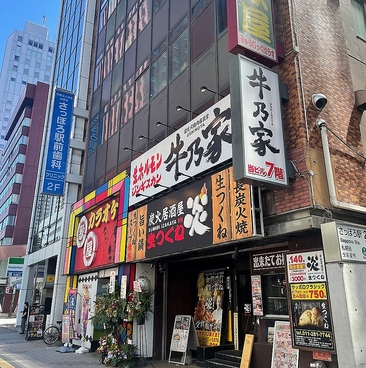 牛乃家 北3条店の雰囲気1