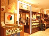 札幌カリー ヨシミ YOSHIMI 名古屋パルコ店の雰囲気3