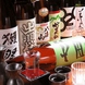 全国各地の日本酒を提供！