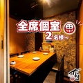 隠れ家居酒屋 だるま DARUMA 津田沼駅前店の雰囲気1
