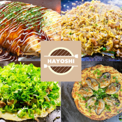 鉄板焼酒場 HAYOSHI ハヨシ 別府店のコース写真