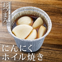 ニンニクホイル焼き