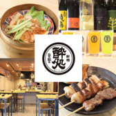 新橋 立ち飲み 酔処