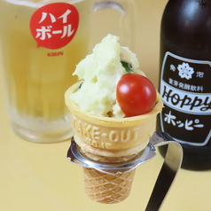 ポテトサラダ