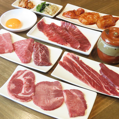 炭火焼肉 がばいのおすすめ料理1