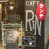 cafe RIN