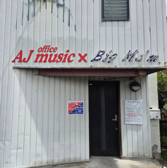 office AJ music Big Ma m オフィスエージェーミュージックビッグマムの写真