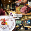 Allegro Kanazawa　アレグロ金沢
