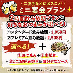 一太郎のコース写真