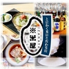とにかく米にこだわる店 ※米屋