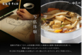 料理メニュー写真&nbsp;當麻寺中之坊の写仏体験×玉やのせんどめし